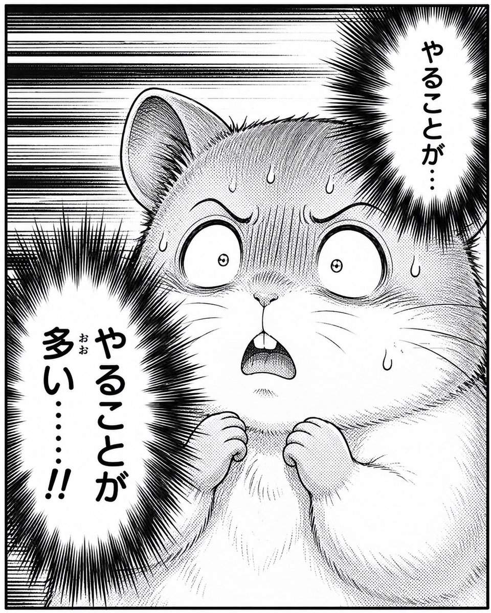 漫畫提示詞：驚慌倉鼠黑白漫畫單格，集中線 + 爆炸對話框（gpt-image-2）