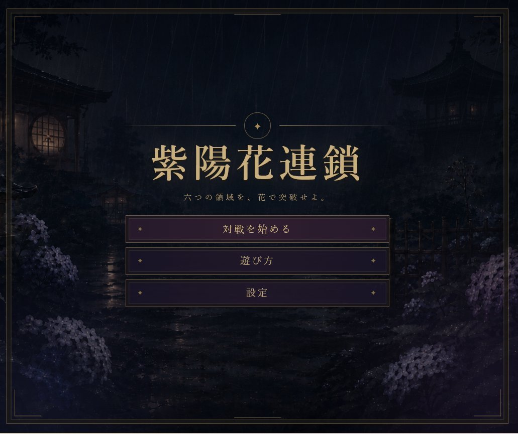 ai遊戲素材生成提示詞：日式視覺小說標題畫面，雨夜庭園 + 金色標題 + 三個選單按鈕（gpt-image-2）